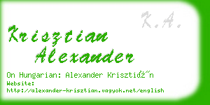 krisztian alexander business card